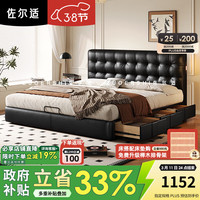 佐尔适 法式中古薄床头华夫格床复古风黑色高箱储物真皮床 :肤感生态云皮 1800*2000
