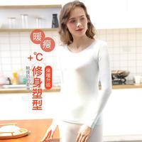 浪莎 捡漏女士无缝彩色美体内衣秋衣裤保暖内衣女春季