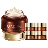 MARUBI 丸美 巧克力丝滑眼霜淡化细纹37g补水保湿淡纹紧致眼肌