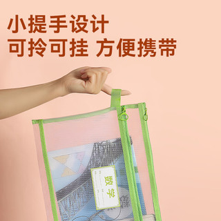  京东京造 双层设计 小科目袋 【双层 5个装】 语数英综作