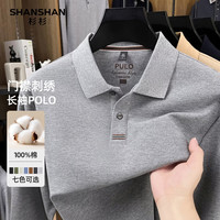  SHANSHAN/杉杉 纯棉 男士POLO衫