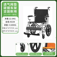 乐驰 家用助力轮椅老年人专用带坐便残疾人手推代步车折叠轻便医院同款