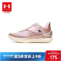 安德玛 童鞋25年新款男女童运动鞋透气舒适儿童篮球鞋