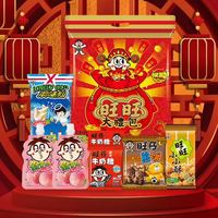 旺旺 哎呦休闲零食大礼包 298g