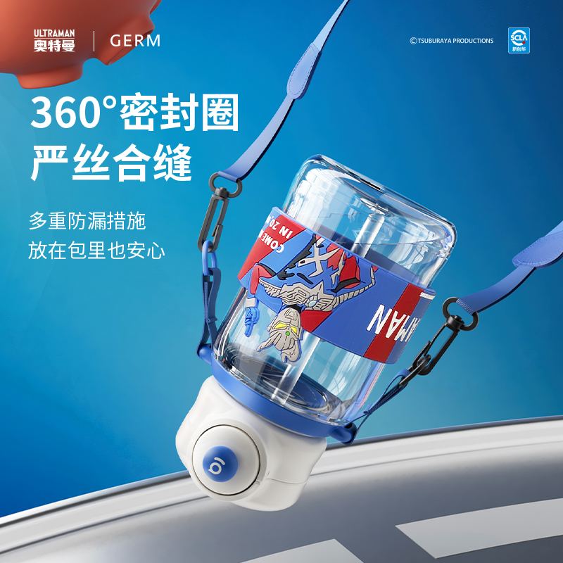 能量蓝【赛罗奥特曼】