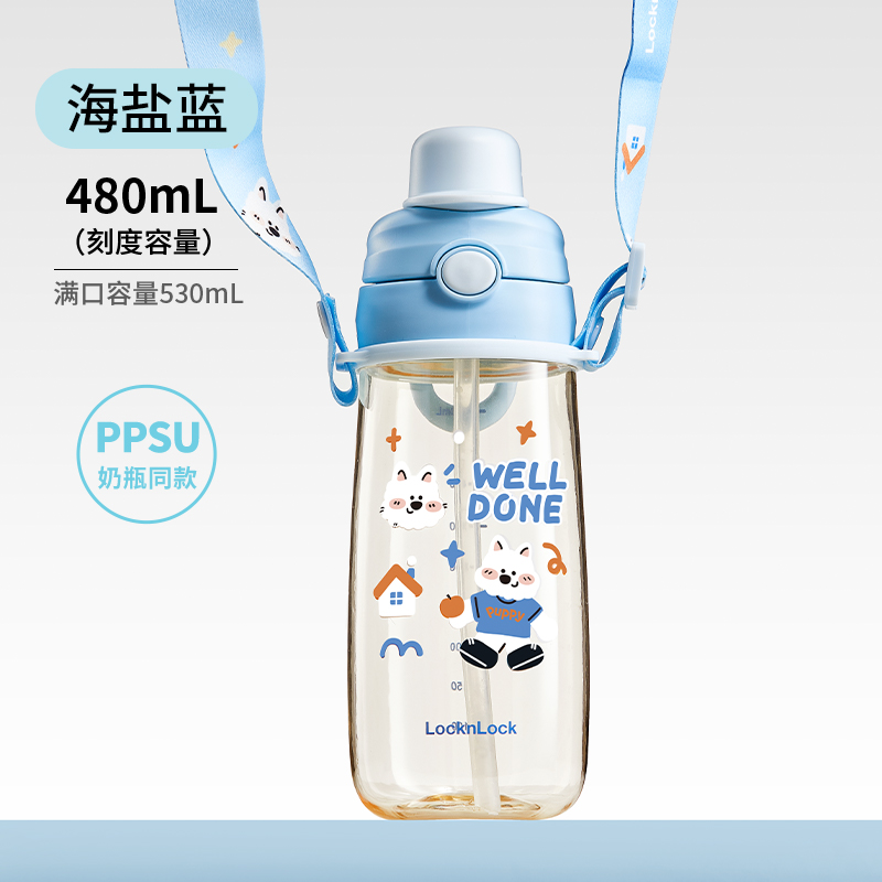 海盐蓝