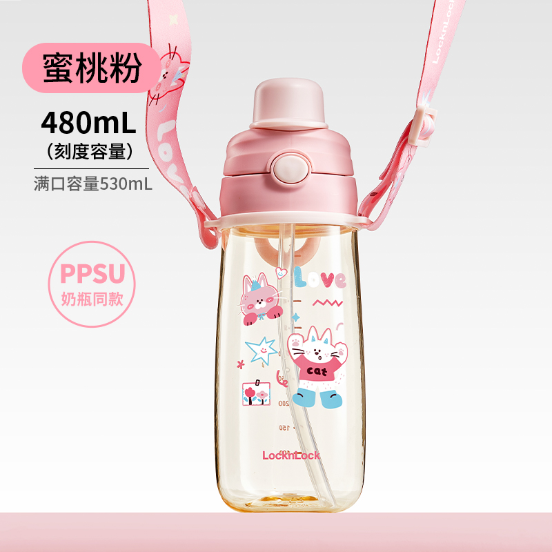 蜜桃粉