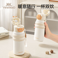 英氏 儿童保温杯 甜甜圈保温杯 560ml