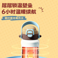 贝亲 儿童保温水杯 外出便携 层层锁温 500ml 复古围巾小狗