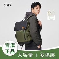 百亿补贴：森马 学生双肩包 大容量多隔层耐脏旅游