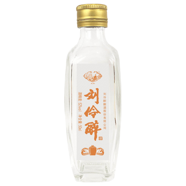 今日必买：刘伶醉 浓香型白酒  单瓶装 52度 50ml
