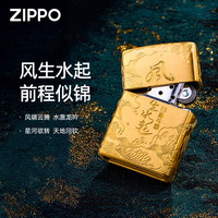 ZIPPO 煤油打火机 镀24K金 风生水起