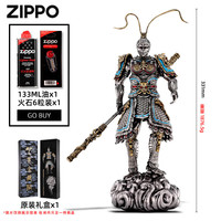 ZIPPO 煤油打火机 夜光齐天大圣黑神话悟空套壳 火机+手办（礼盒套装）