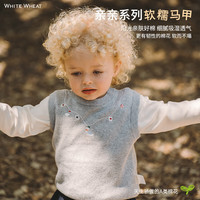  white wheat 纯棉针织 儿童马甲 浅咖色 80 （肩开扣）