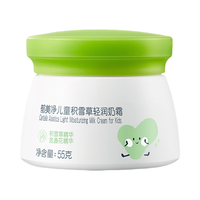 郁美净 儿童积雪草轻润奶霜 秋冬保湿 滋润 55g