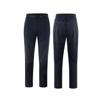 移动端、京东百亿补贴：京东京造 500考杜拉专业徒步户探险外长裤耐磨抗撕拉透气裤子男