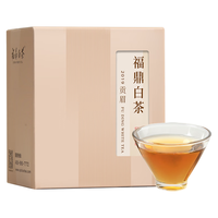  七春 老白茶 白茶 陈皮 【品鉴】福鼎白茶 20g*1盒