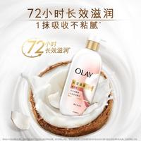 OLAY 长效滋润身体护体乳保湿润肤干皮止痒香山茶椰奶留香360g