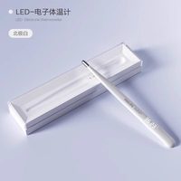 新安怡 飞利浦新安怡医用电子体温计婴儿专用家用高精准温度计测人儿童