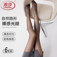 移动端、京东百亿补贴：浪莎 女士超薄丝袜 6双