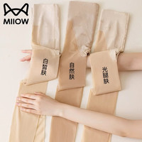 猫人 光腿神器丝袜女防勾丝春夏薄款防掉档性感美肤连裤袜