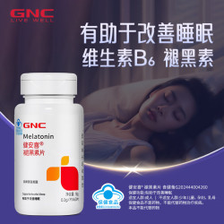健安喜 改善睡眠 褪黑素片60片