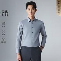  LILANZ/利郎 商务通勤 男士衬衫