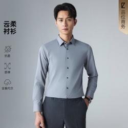 利郎 商务通勤 男士衬衫