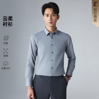 利郎 商务通勤 男士衬衫