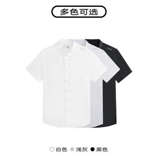  GXG 免烫 男士短袖衬衫