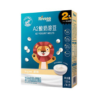 禾泱泱 A2酸奶溶豆 水果味 入口易溶 原味 18g 1盒