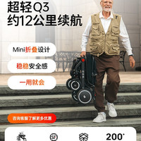 皮皮熊 电动轮椅智能全自动老人专用代步车折叠轻便型