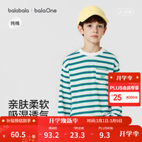 巴拉巴拉 童装儿童长袖t恤男童2026春新款女童条纹速干 蓝绿色调00484 140