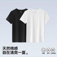 海澜之家 男士圆领短袖休闲透气打底汗衫 2件装