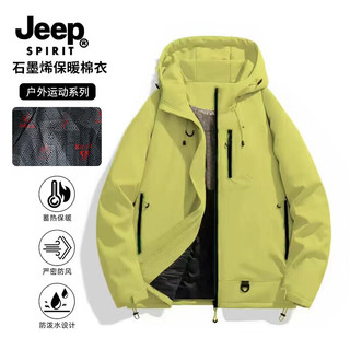  JEEP SPIRIT 保暖 男士棉衣 荧光绿 L （125-145斤）