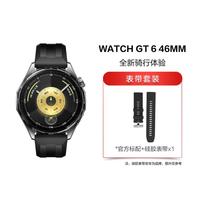 华为 WATCH GT6 多维情绪健康 智能手表