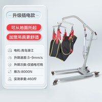 Cofoe 多功能免抱起老人护理床移位机残疾卧床瘫痪病人上厕所移位器