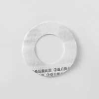 88VIP：三诺 爱看动态一代I3专用血糖仪监测医用加固贴游泳洗澡防水cgm