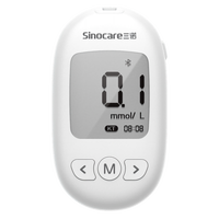 88VIP：三诺 血糖尿酸血酮仪三合一测试仪检测器家用多功能