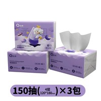 轻小柔 加厚4层600张*3包乳霜保湿柔纸巾婴儿家用云柔抽纸巾150抽