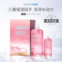 海俪恩 隐形眼镜护理液 620ml*2