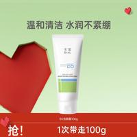  Dr.Yu/玉泽 温和清洁 洁颜霜