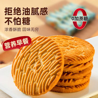 猪兄 猴头菇饼干 1000g 34包