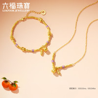 六福珠宝 光影金足金手链 10.80克 035334ba