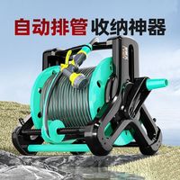 百亿补贴：艾瑞泽 自动排管水管车农用灌溉浇地花园浇水高压防爆家用洗车神器