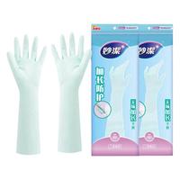 妙潔 妙洁丁晴橡胶手套家用耐用加厚防水厨房洗碗家务洗衣保暖加绒手套