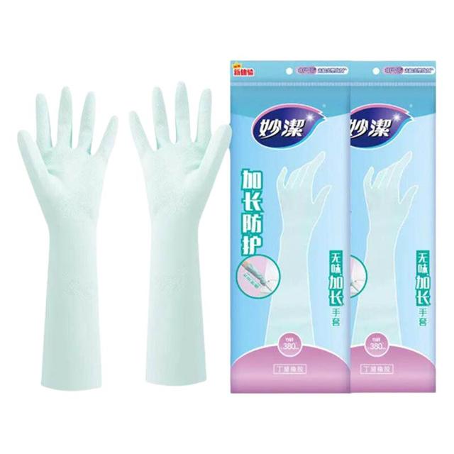 妙潔 妙洁丁晴橡胶手套家用耐用加厚防水厨房洗碗家务洗衣保暖加绒手套
