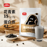 南山 甜豆浆粉 140g(20g*7小条) 含花青素