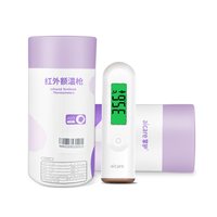 掌护 医用级额温体温枪电子温度计家用婴儿测温表耳温医专用高精准