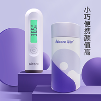 掌护 电子耳温额温体温枪温度计家用婴儿测温表医用级医专用高精准